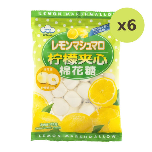 Eiwa Lemon Marshmallows