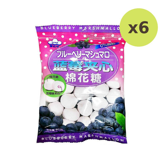 Eiwa Blueberry Marshmallows