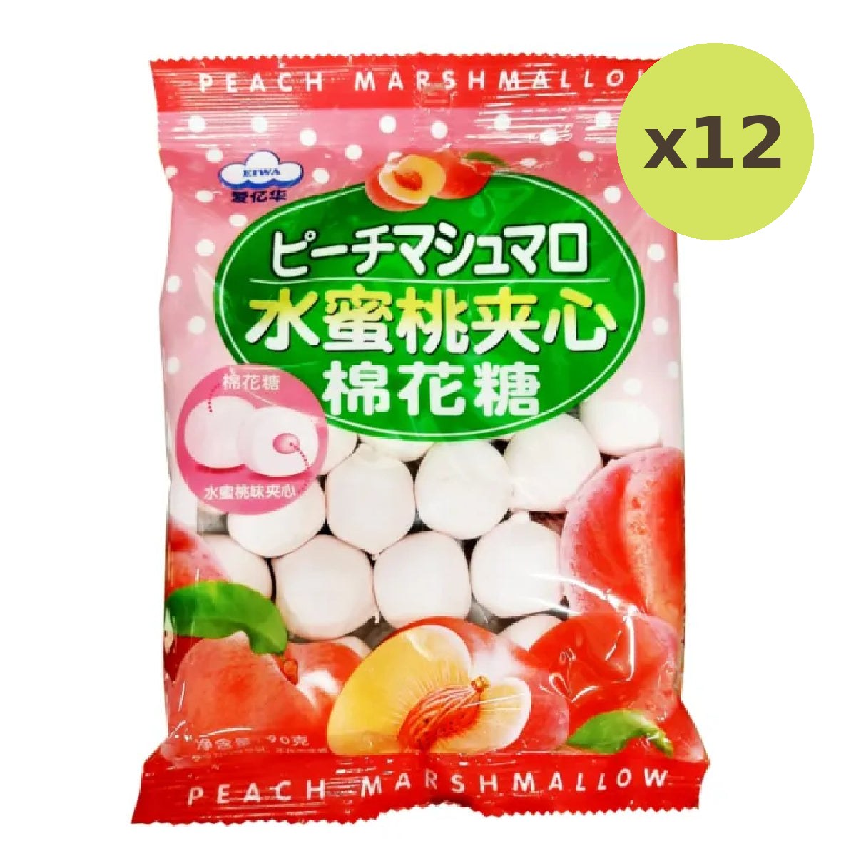 Eiwa Peach Marshmallows