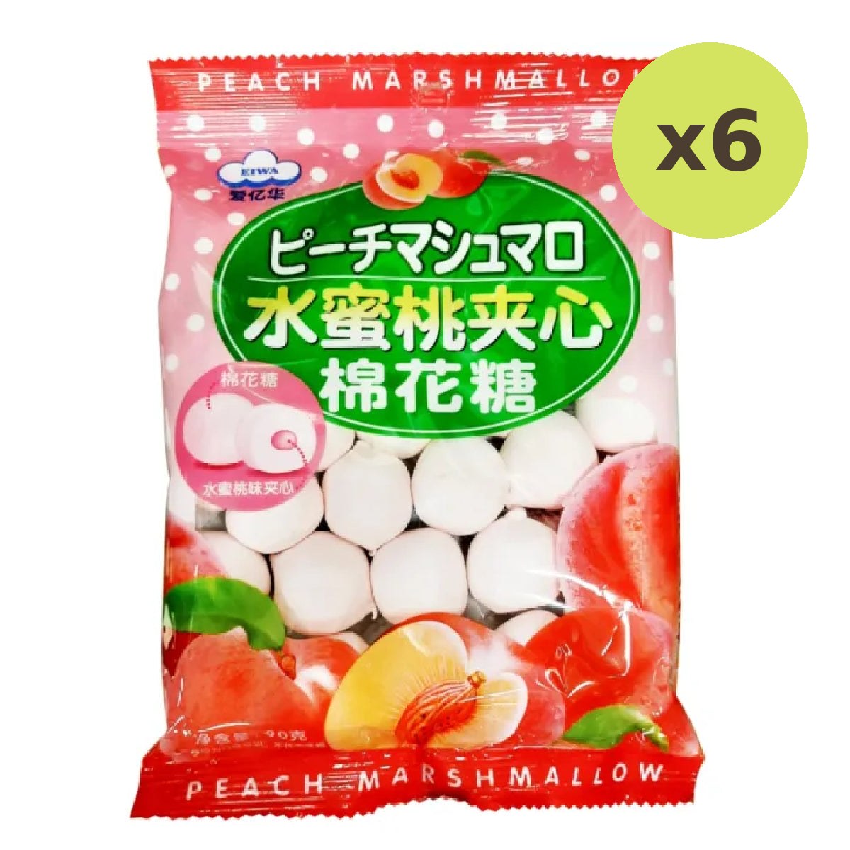 Eiwa Peach Marshmallows