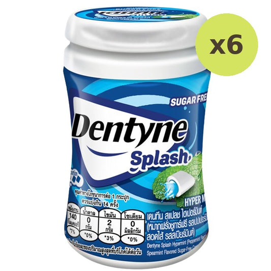Trident Splash Hypermint Chewing Gum