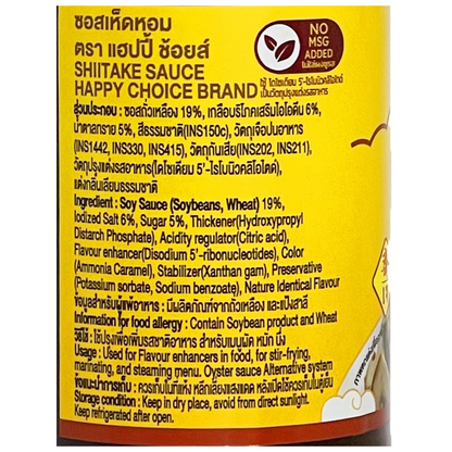 Happy Choice Shitake Mushroom Sauce No Msg