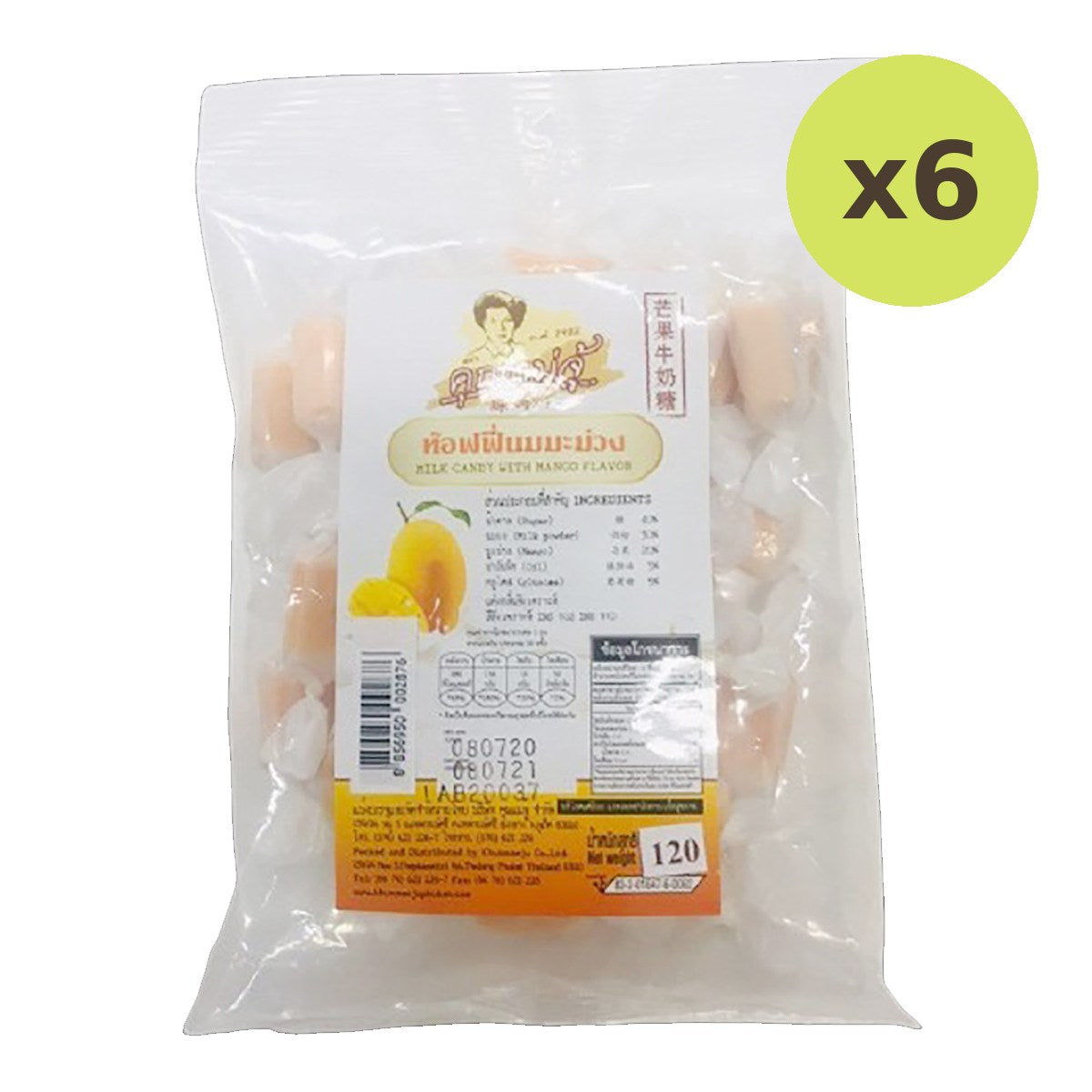 Khunmaeju Miik Candy With Mango