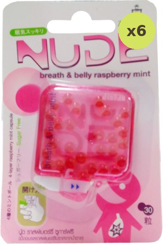 Jintan Nude Raspberry Sugar Free Candy