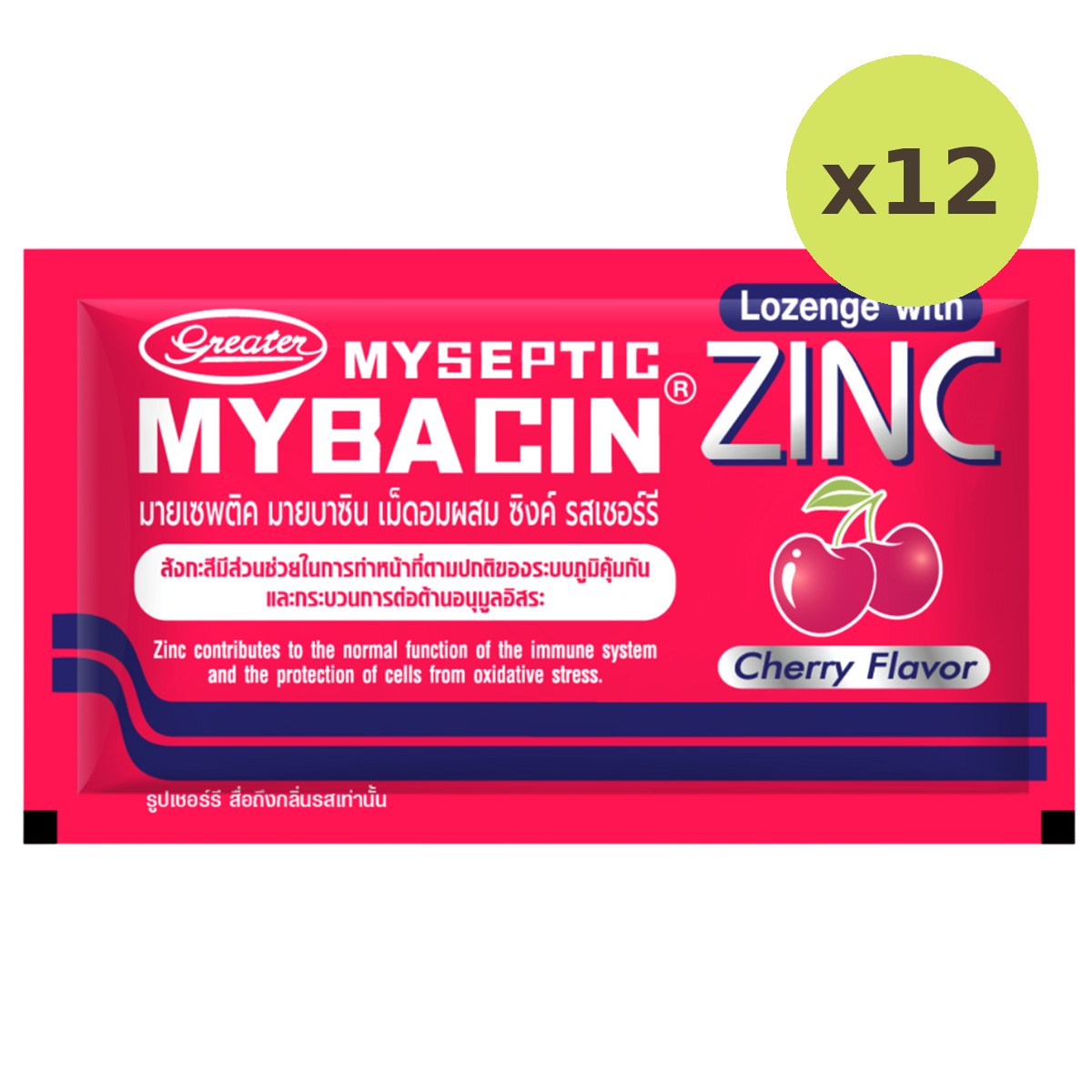 Mybacin Zinc Cherry