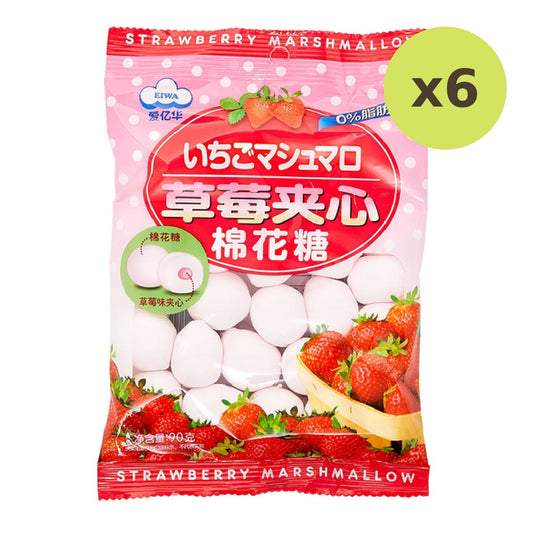 Eiwa Strawberry Marshmallows