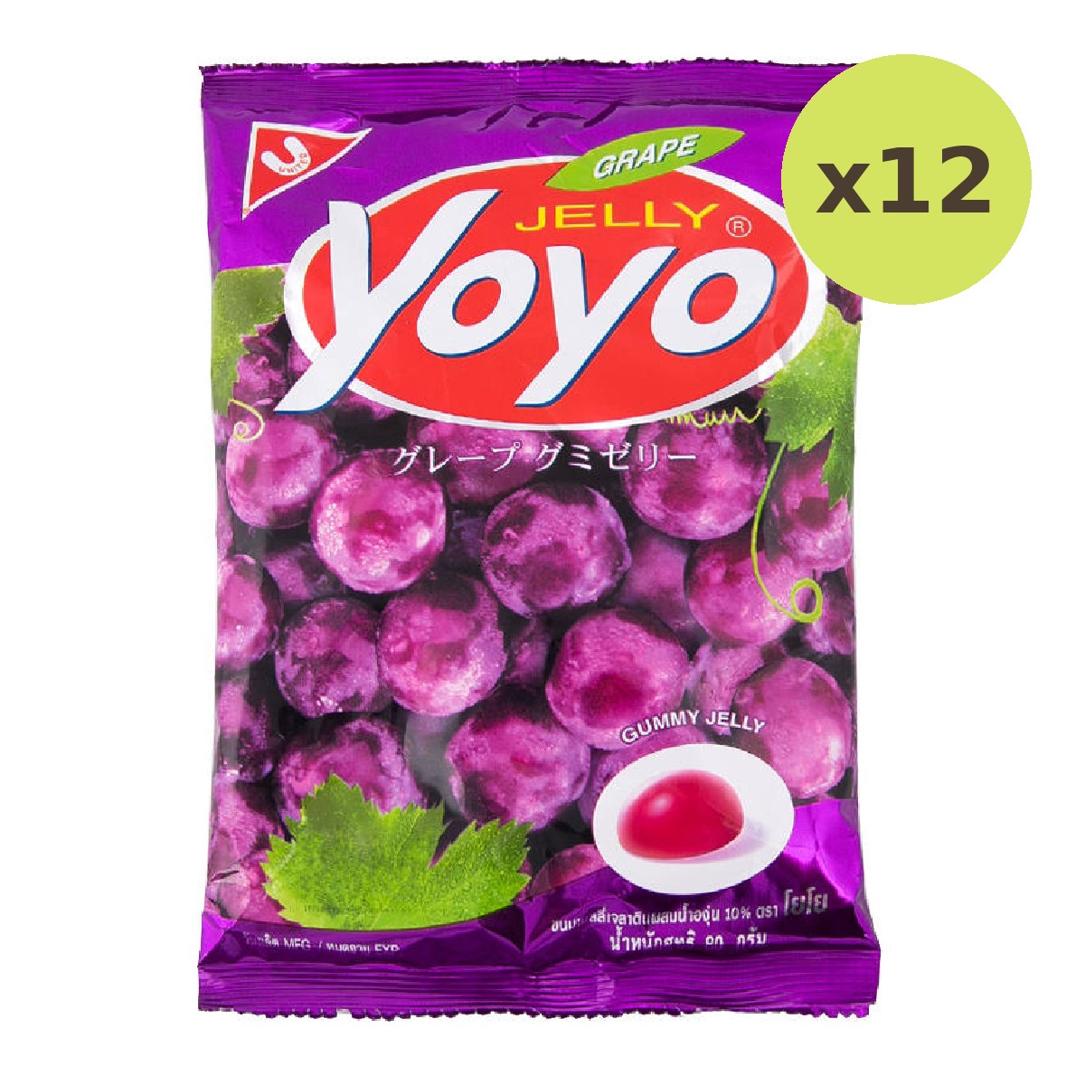 Yoyo Gummy Grape