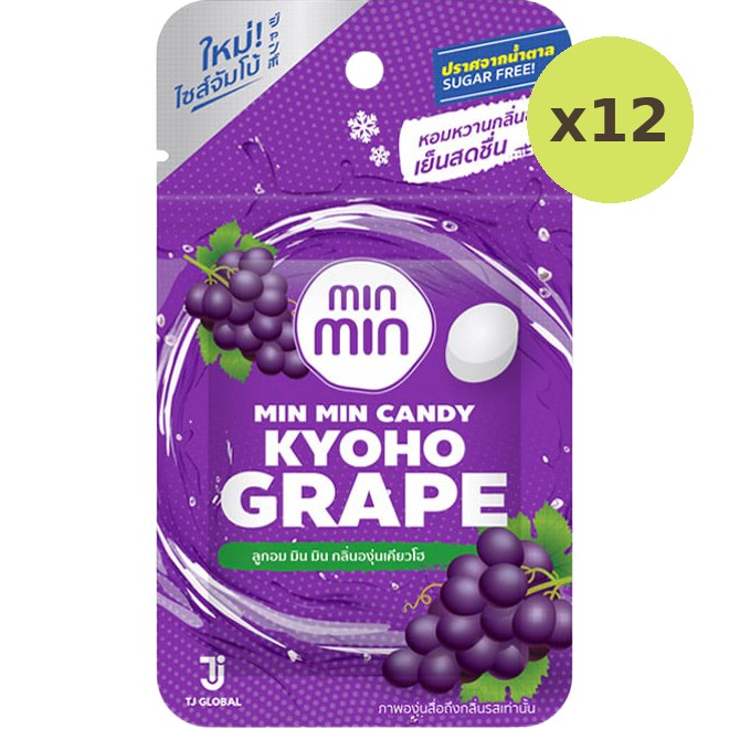 Min Min Candy Khoyo Grape