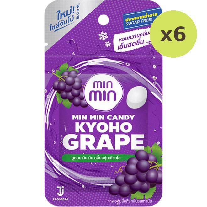 Min Min Candy Khoyo Grape