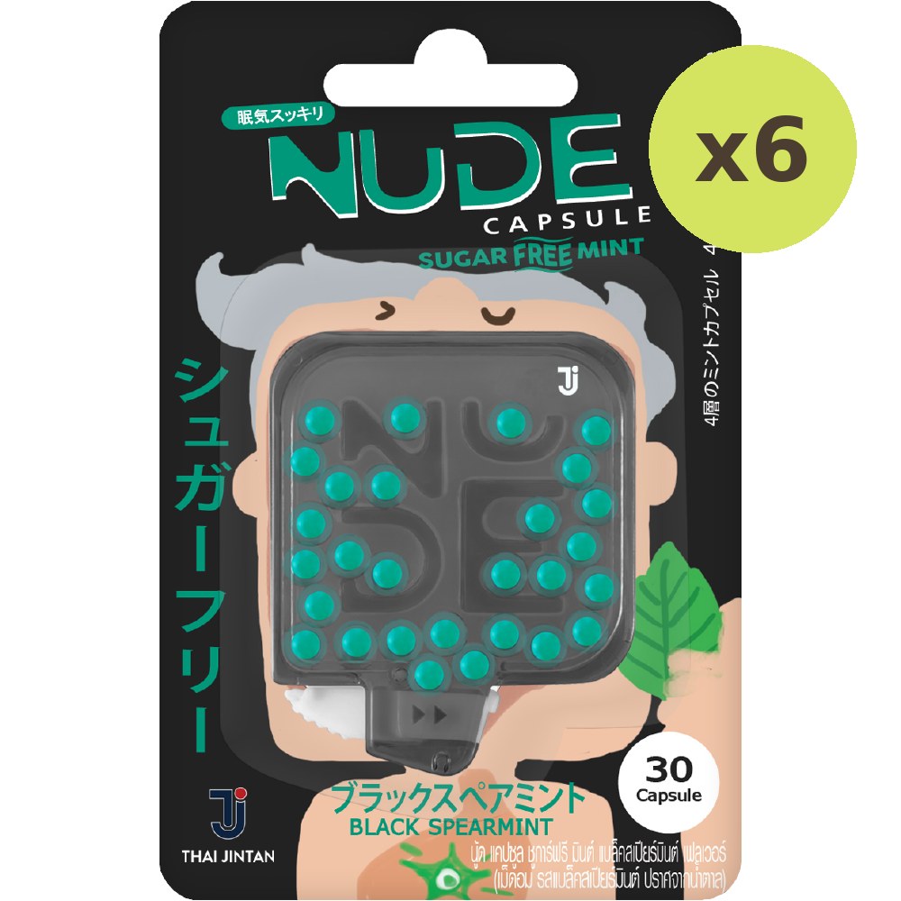 Nude Black Spearmint