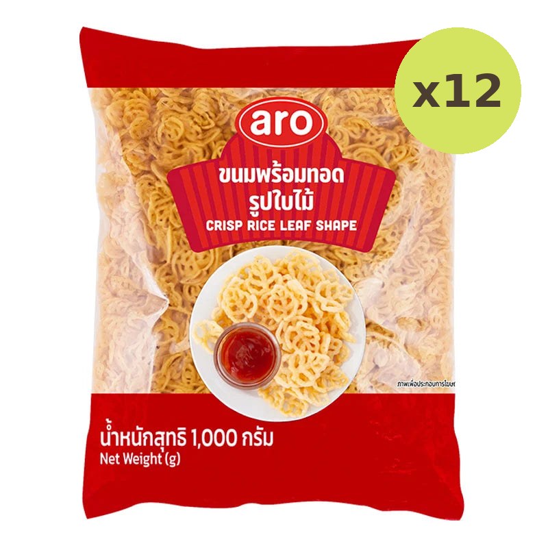 ARO Crisp Rice In Leaf Shape 1kg