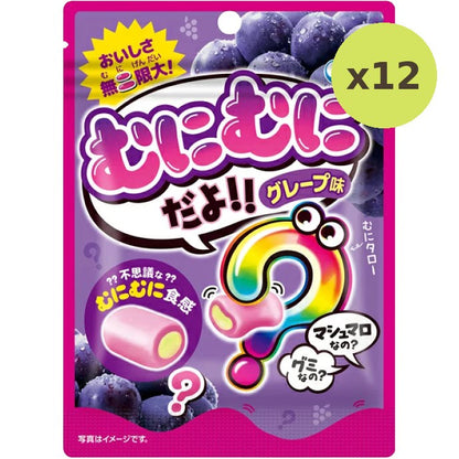 Eiwa Munimuni Sayo Grape Marshmallow