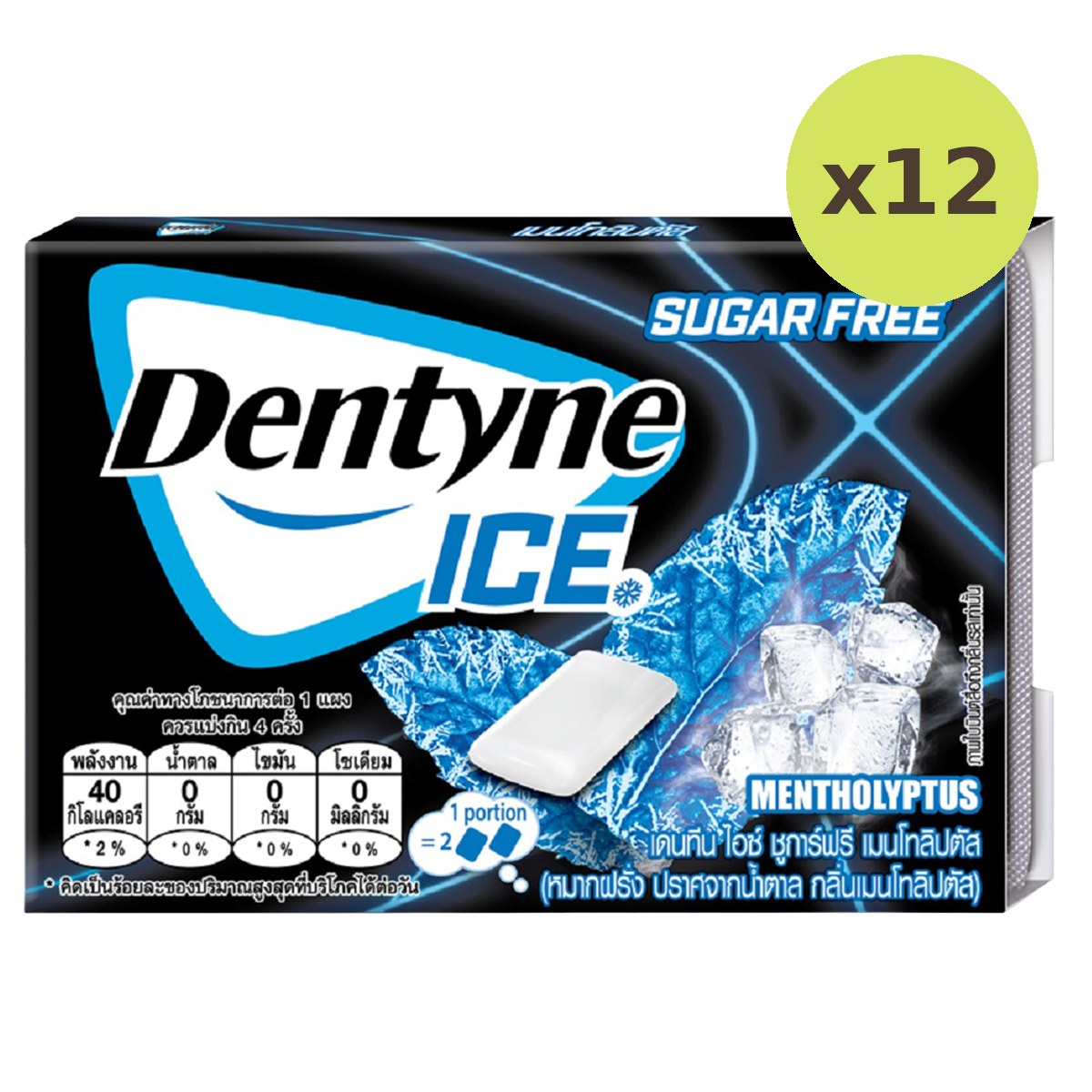 Dentyne Ice Sugar Free Mentholyptus