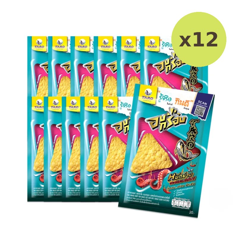 Taro Crispy Fish Snack HOT And Spicy Grilled Squid Flavoured 18g
