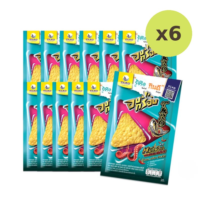 Taro Crispy Fish Snack HOT And Spicy Grilled Squid Flavoured 18g