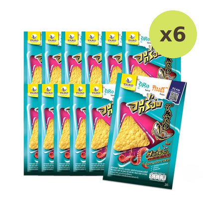 Taro Crispy Fish Snack HOT And Spicy Grilled Squid Flavoured 18g