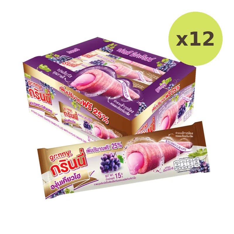 Grinny Kyoho Grape Coated Snack Filled With Cream 15g