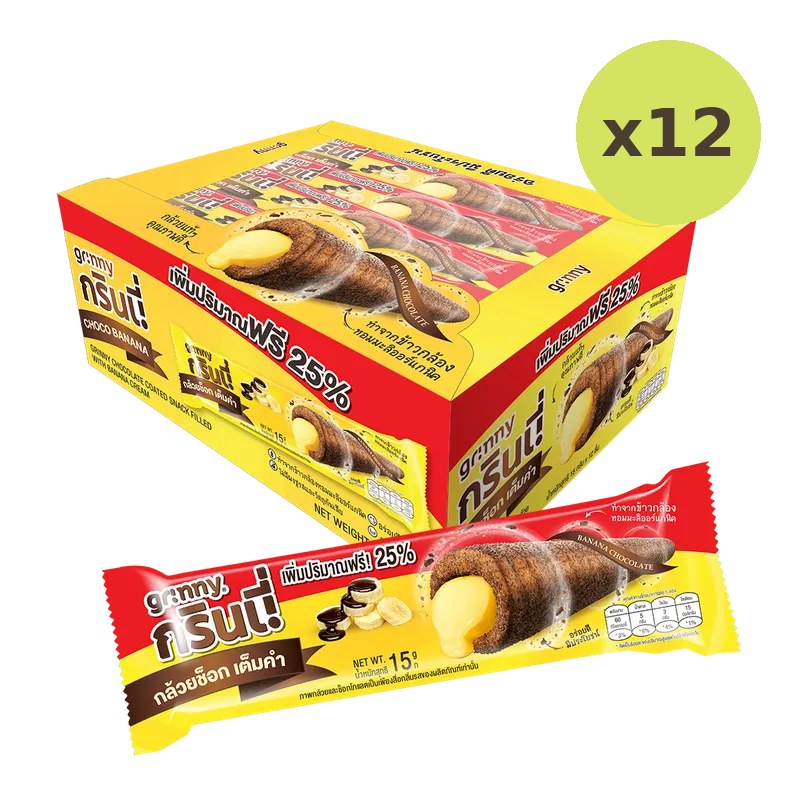 Grinny Chocolate Coated Snack Filled With Banana Cream 15g