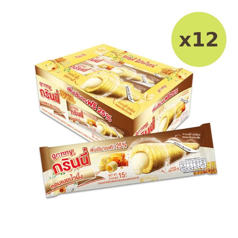 Grinny Honey Butter Coated Snack Filled With Cream 15g