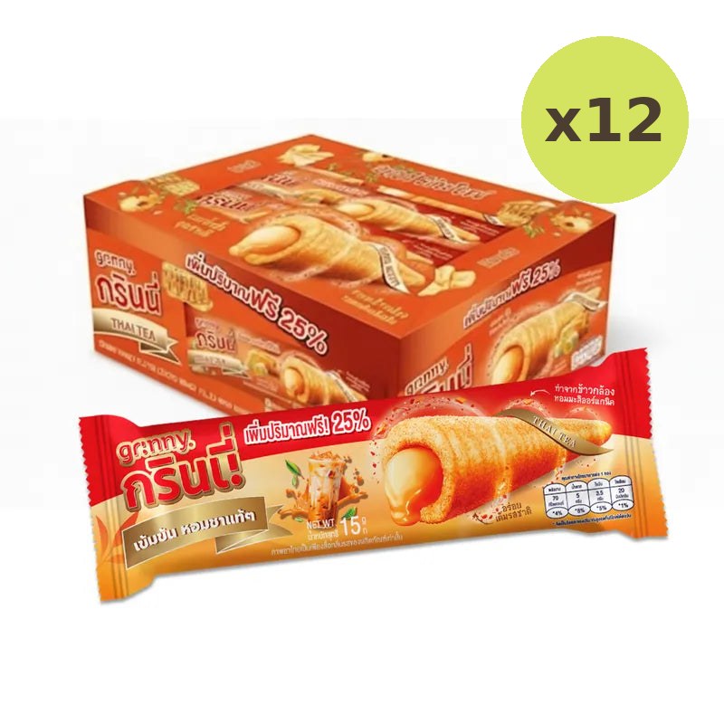 Grinny Thai TEA Coated Snack Filled With Cream 15g