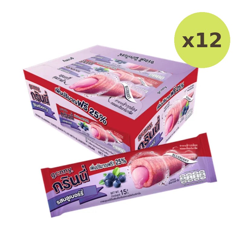 Grinny Blueberry Coated Snack Filled With Cream 15g