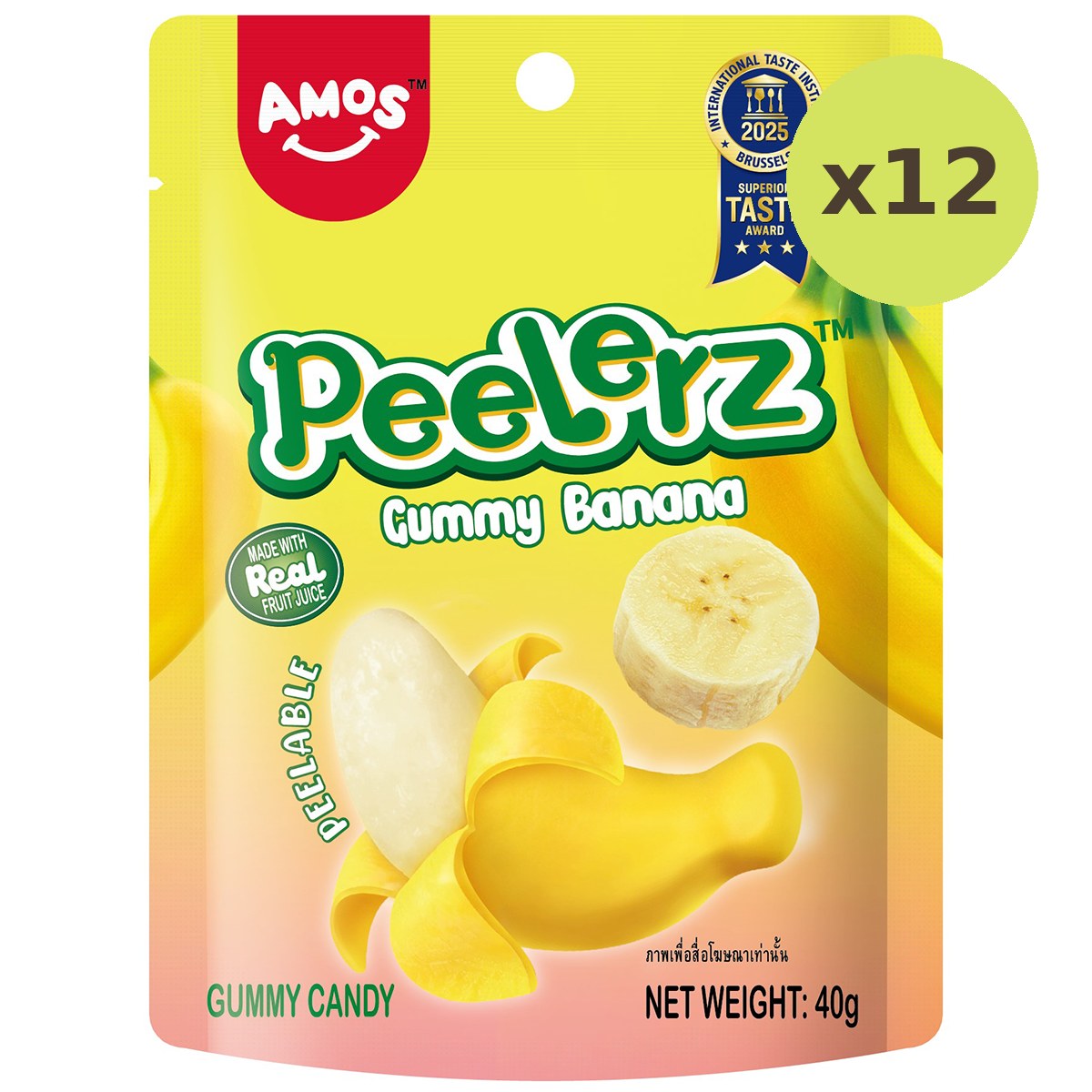 Peelerz Gummy Banana