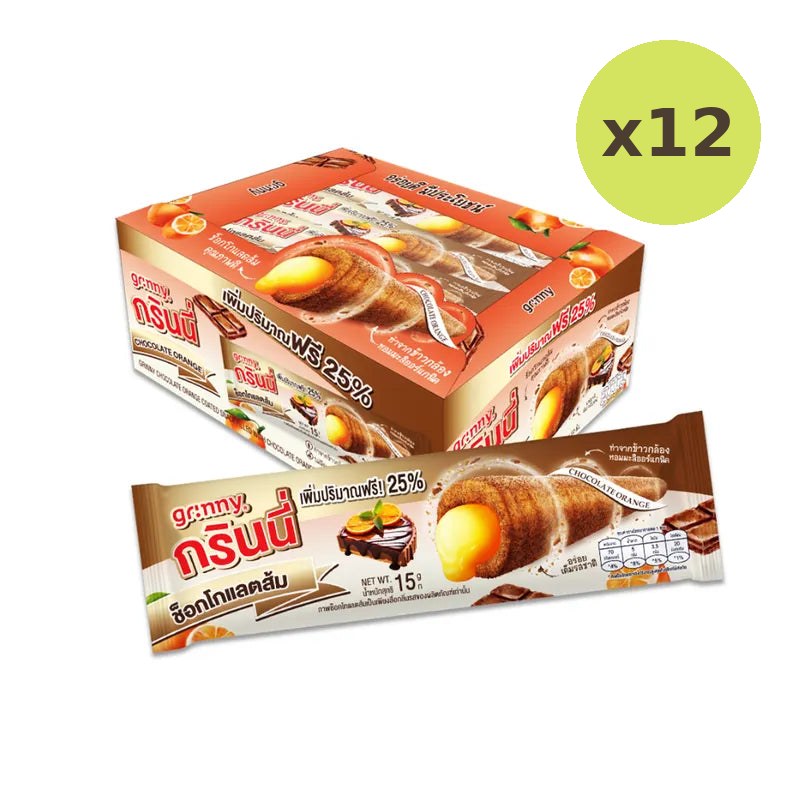 Grinny Chocolate Coated Snack Filled With Orange Cream 15g