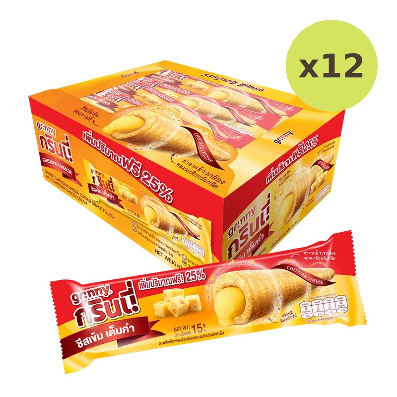 Grinny Cheddar Cheese Coated Snack Filled With Cream 15g