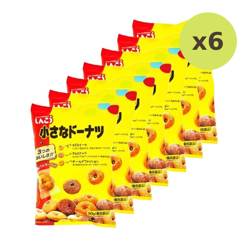 Petit Shinkou Bite-Sized Donuts 3 Assorted Flavors Old Fashioned