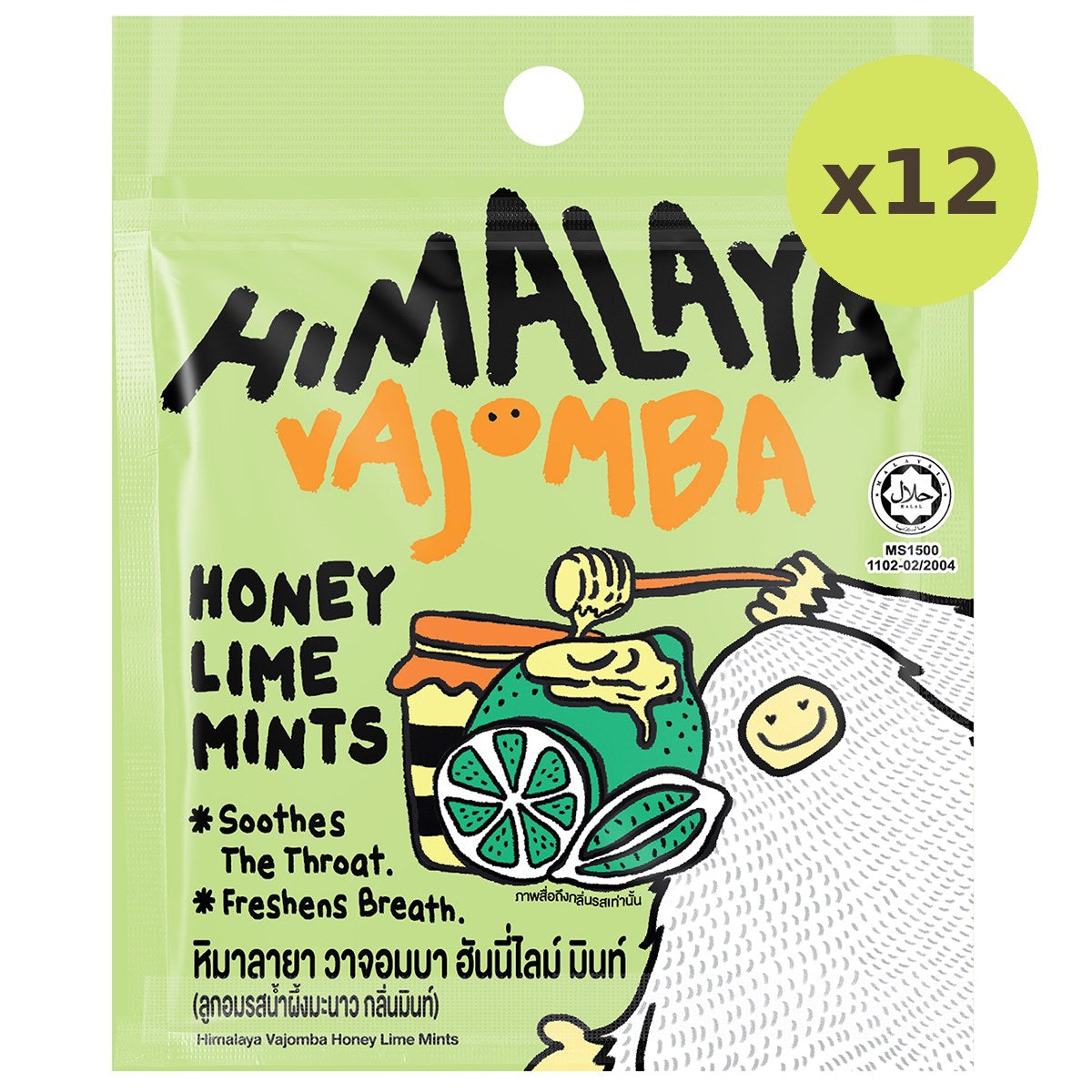 Big Foot Himalaya Vajomba Honey Lime Mints