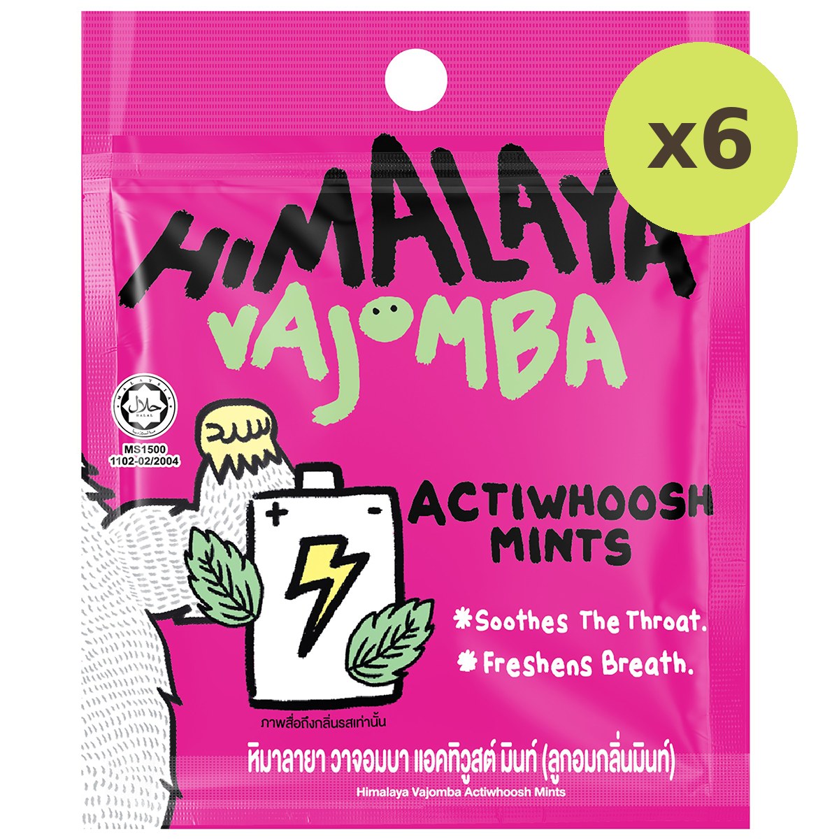 Big Foot Himalaya Vajomba Actiwhoosh Mints