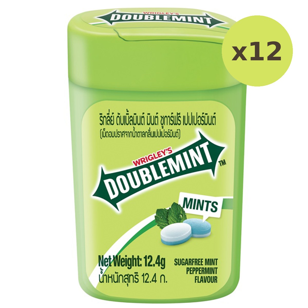 Wrigley's Pepermint Plastic Candy