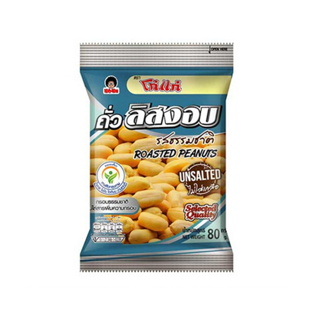 Koh-Kae Roasted Peanuts Unsalted
