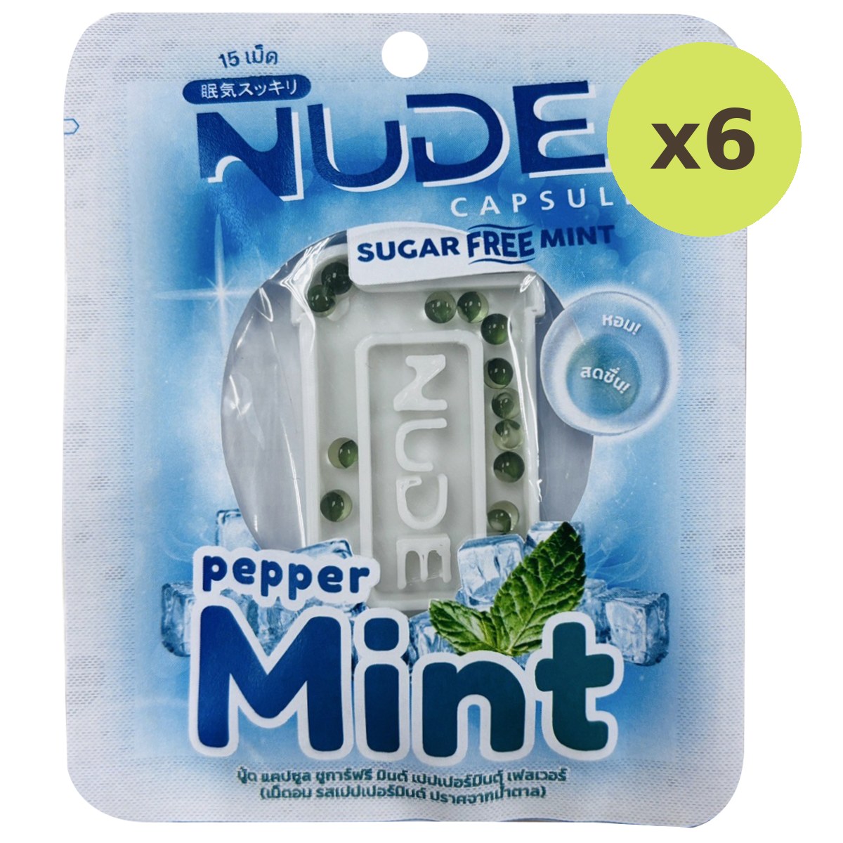Jintan Nude Peppermint