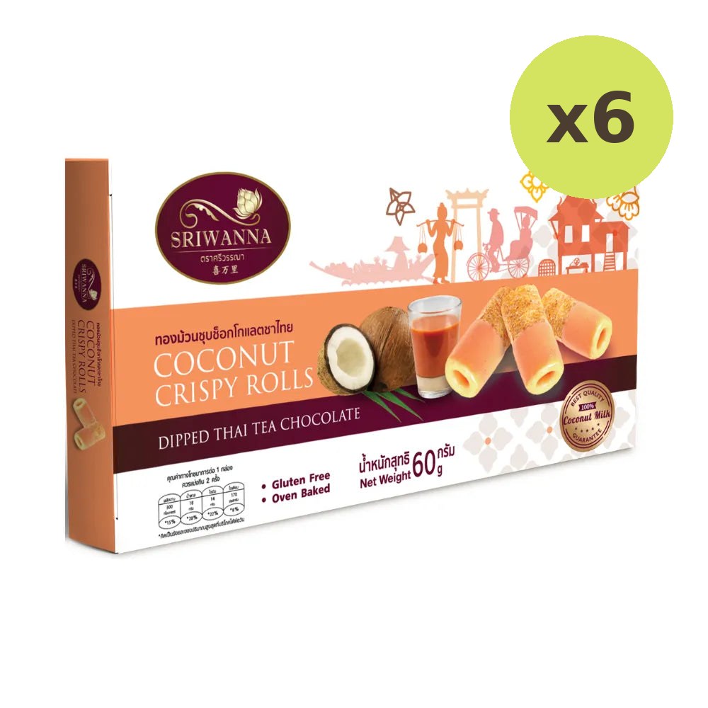 Sriwanna Coconut Crispy Rolls Dipped Thai TEA 60g