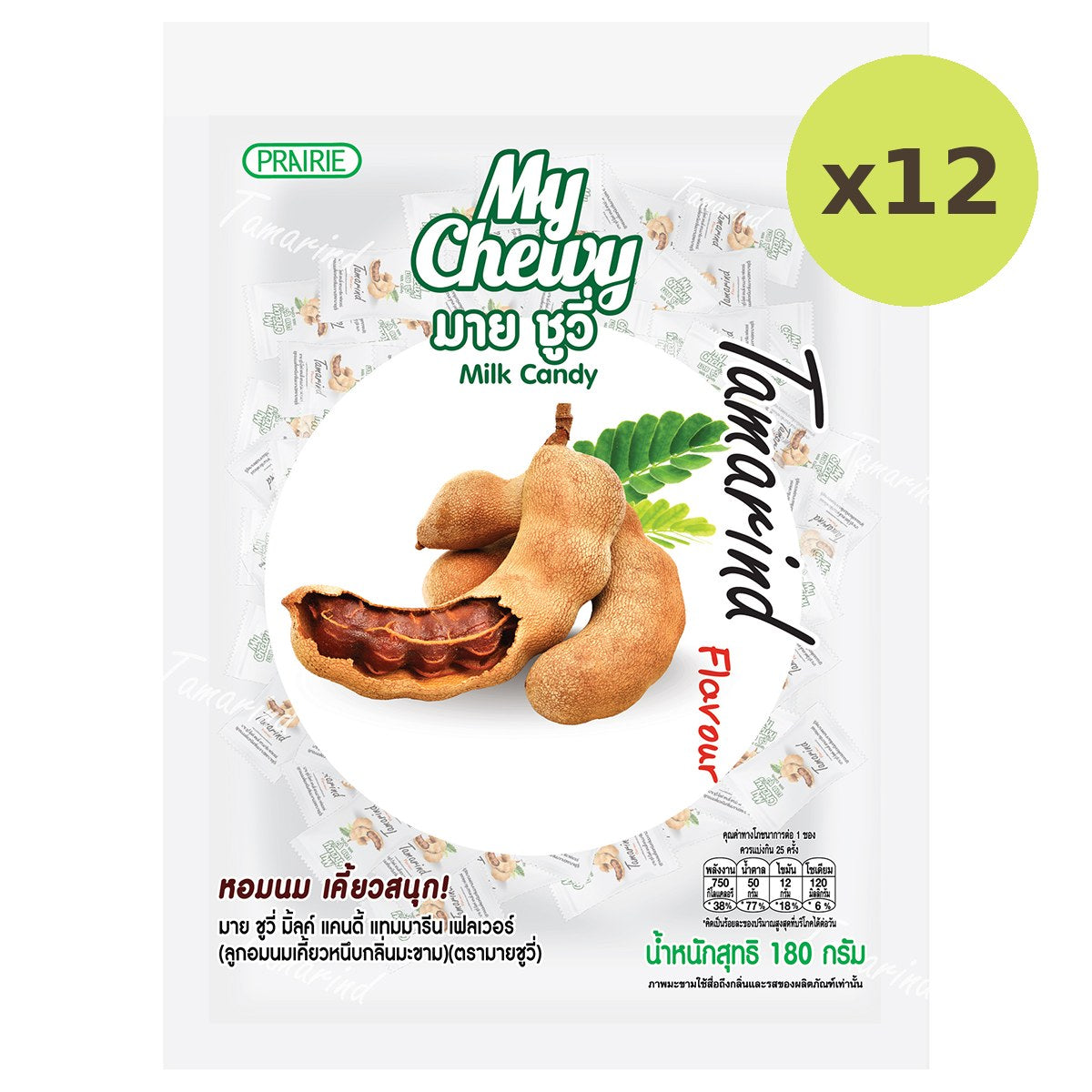My Chewy Milk Candy Tamarind