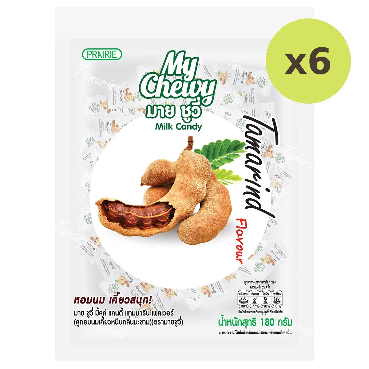 My Chewy Milk Candy Tamarind