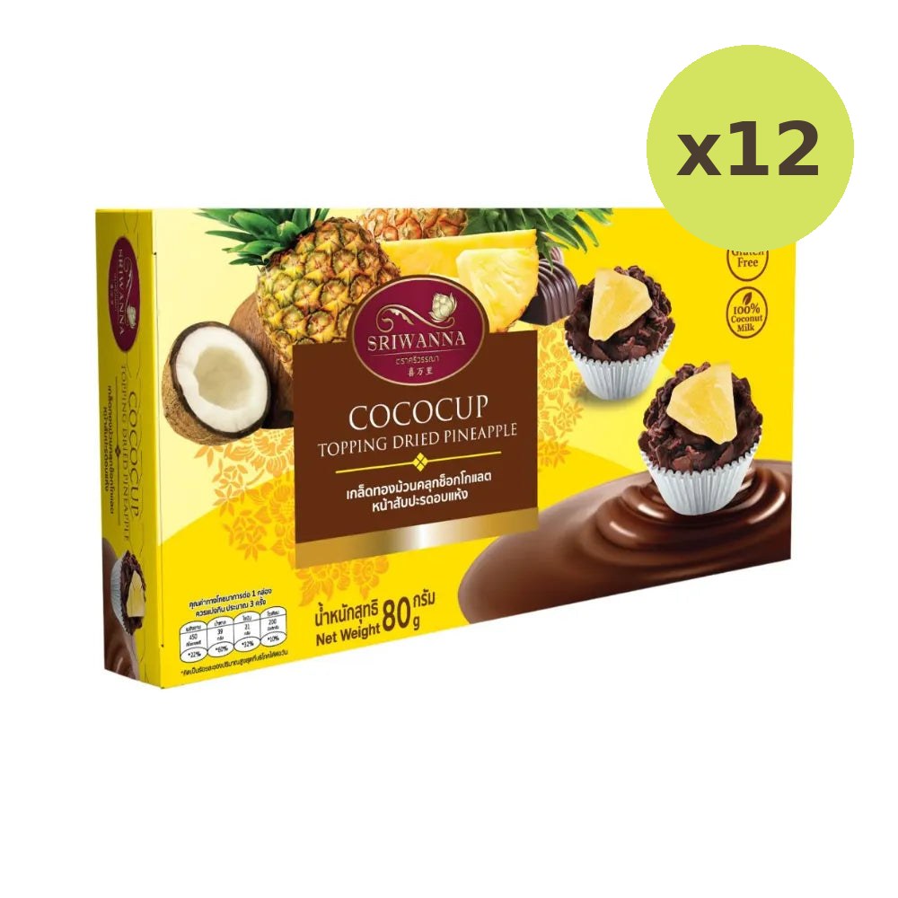 Sriwanna Crispy Thong Rolls Mixed With Chocolate Dried Pineapple
