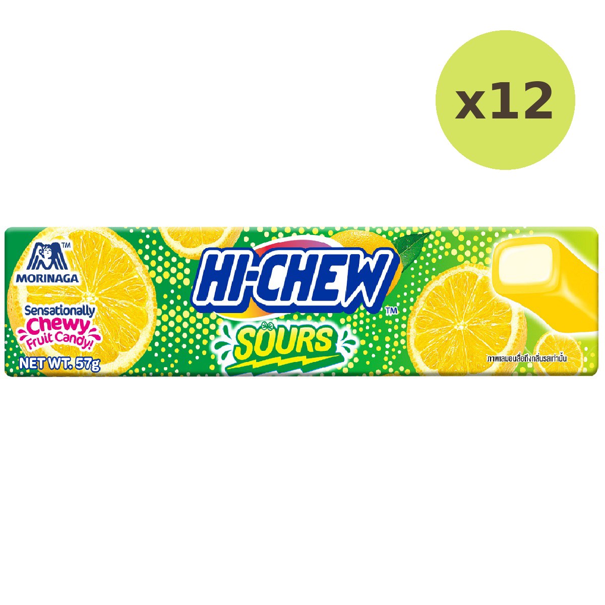 Morinaga Hi Chew Sour Lemon Candy