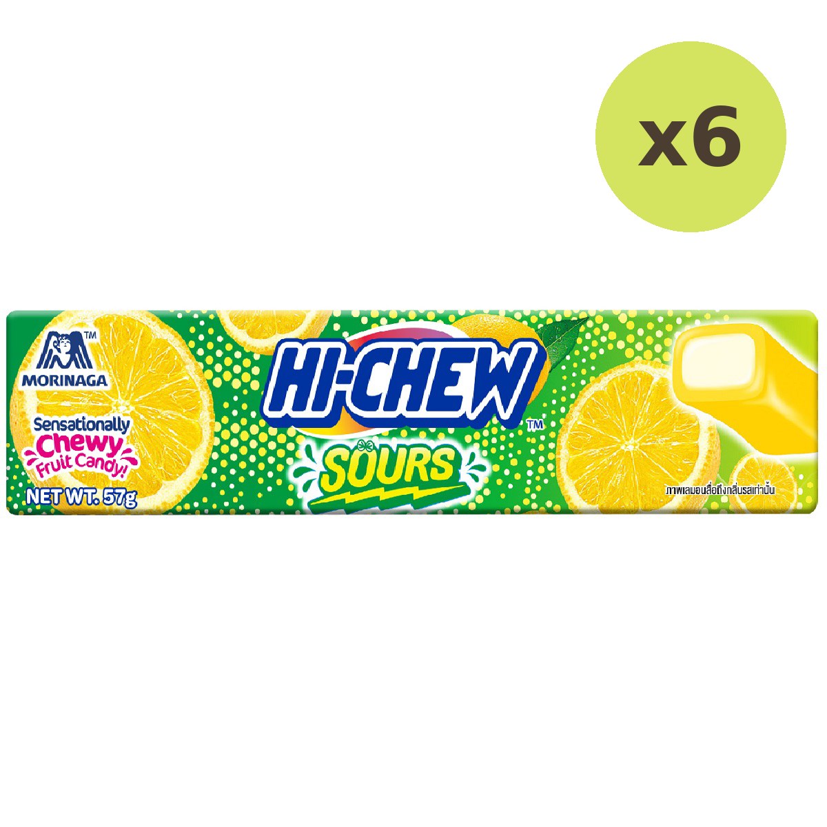 Morinaga Hi Chew Sour Lemon Candy