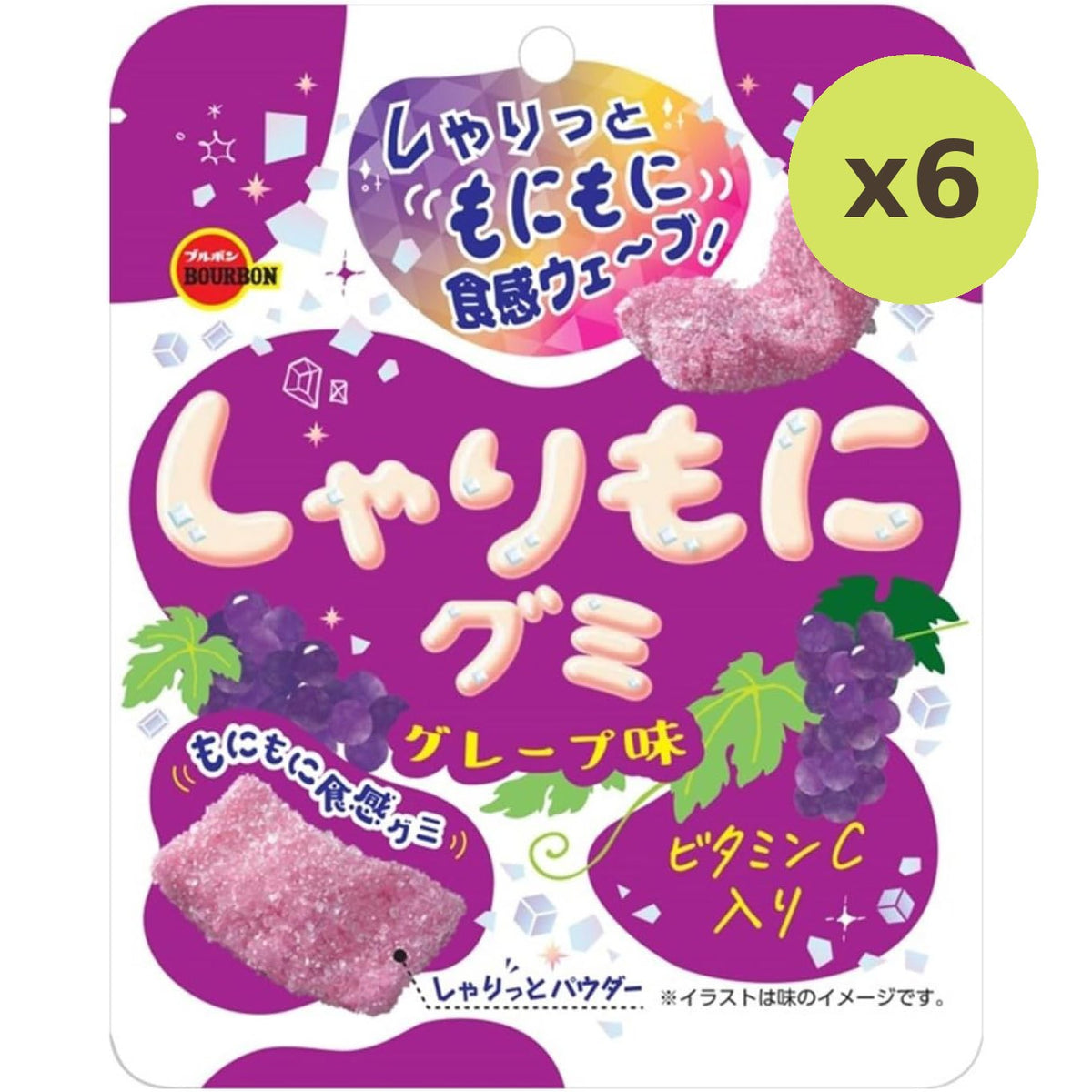 Bourbon Sharimoni Gummi Grape Aji