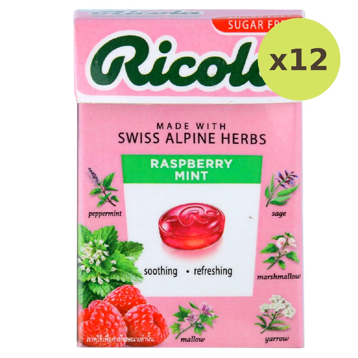 Ricola Raspberry Mint Sugarfree