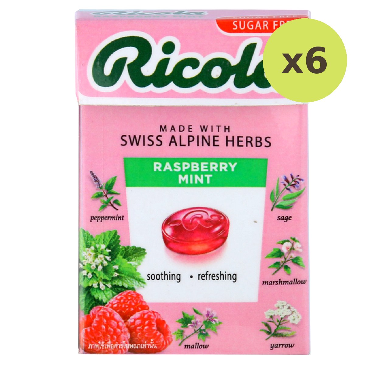 Ricola Raspberry Mint Sugarfree