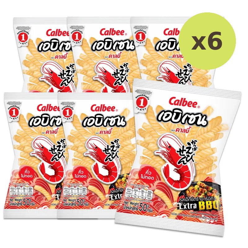 Calbee Extra Barbecue Flavoured 20B 50g