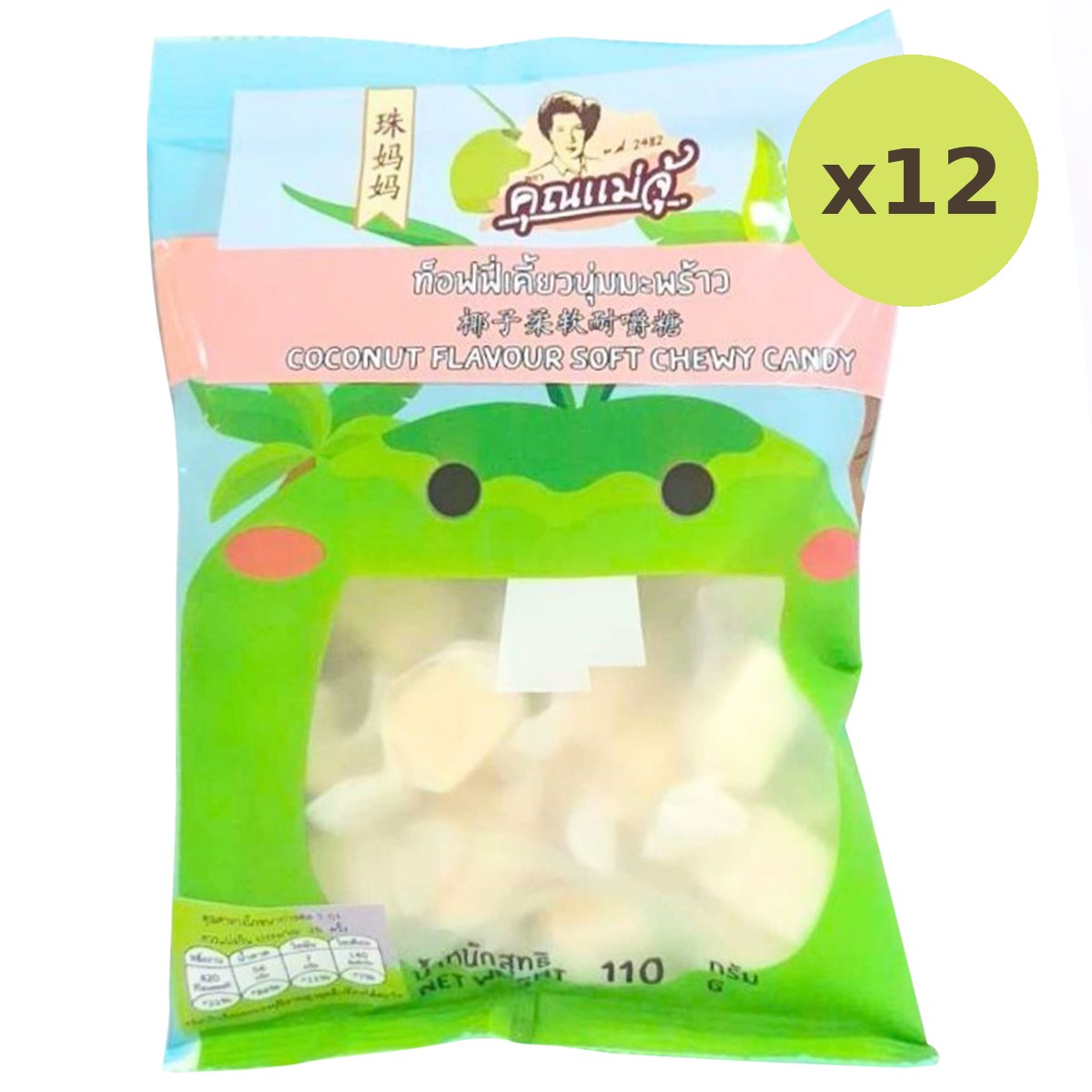 Khun Maeju Coconut Flavoured Soft Chewy Candy