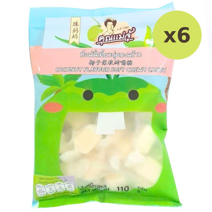 Khun Maeju Coconut Flavoured Soft Chewy Candy
