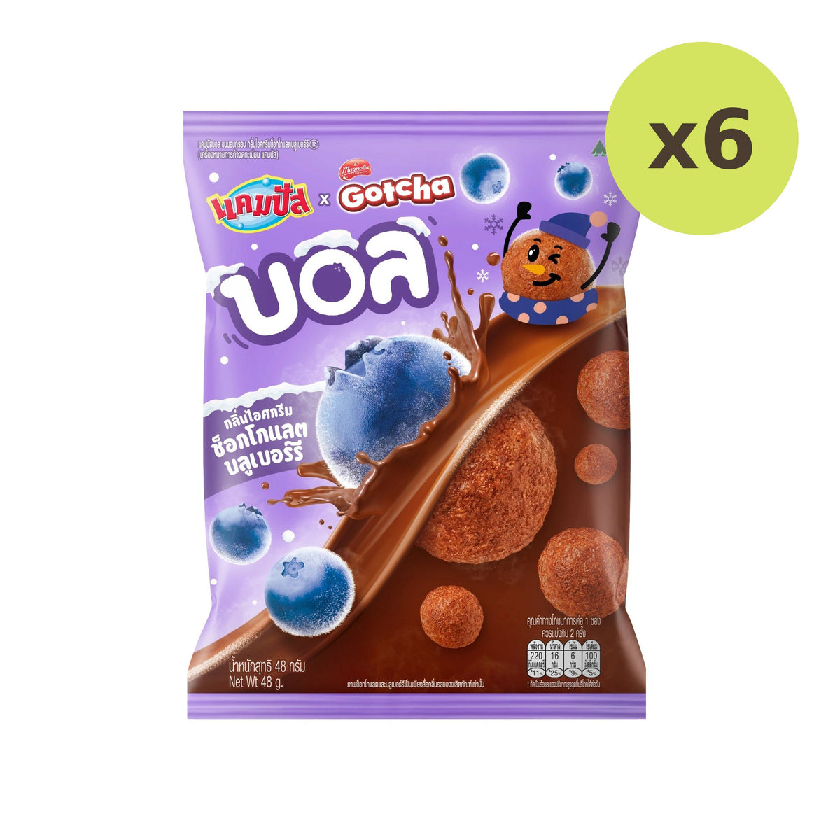 Campus Ball MNL Blueberry 48g