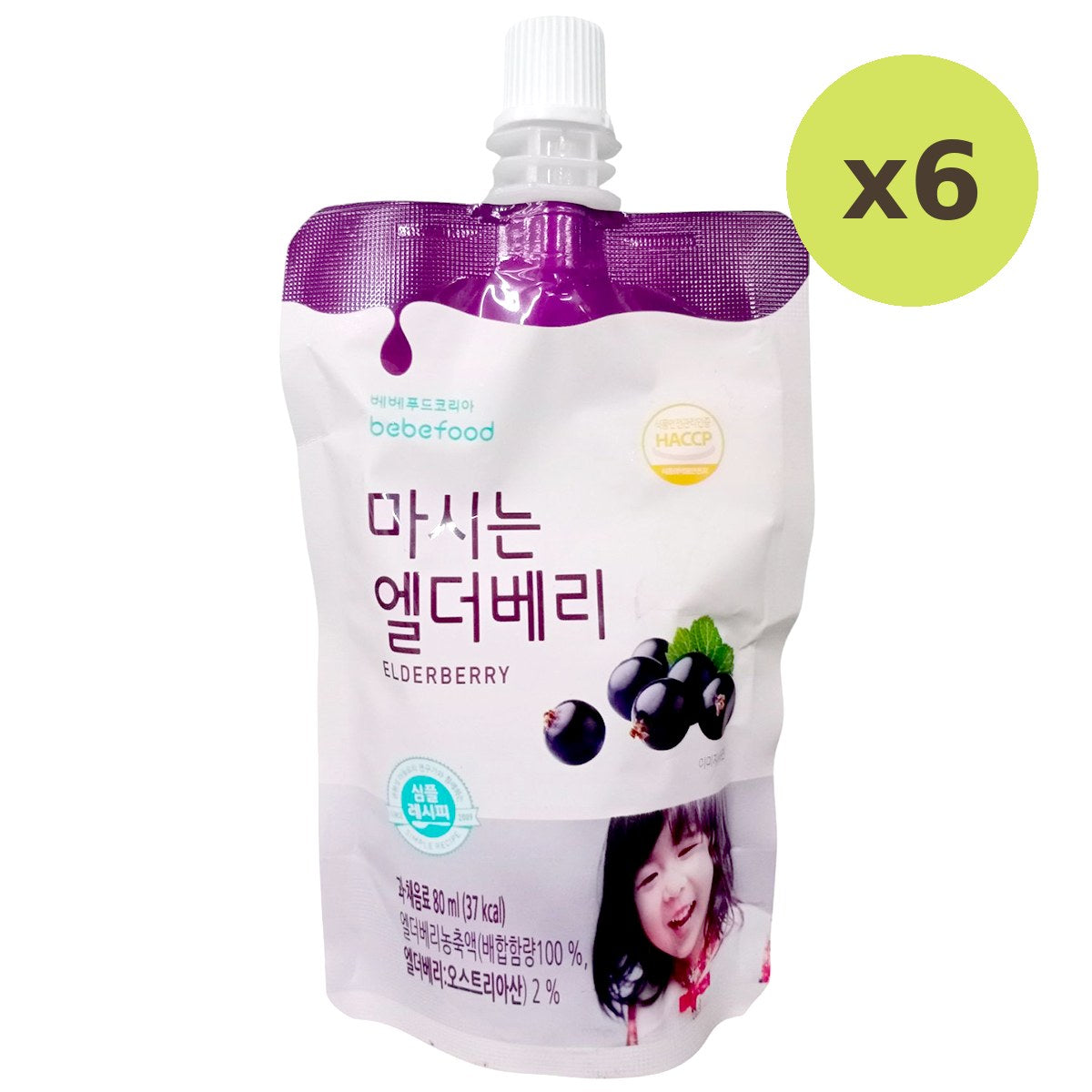 Bourbon Elderberry