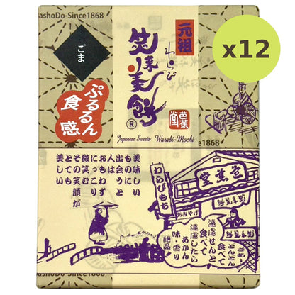 Bashodo Warabi Mochi Goma Sesame