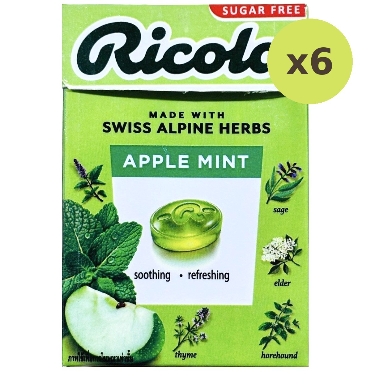 Ricola Apple Mint